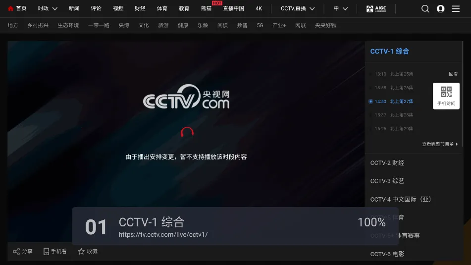 webview���Ӱ�v2.1.1 �ֻ����ͼ