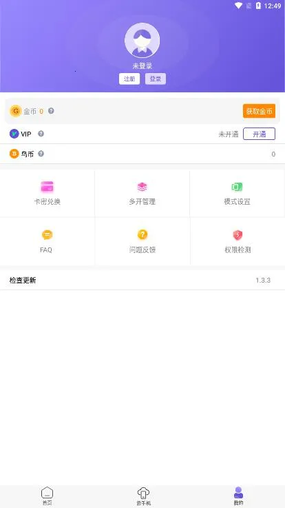 �������ֽű�v1.3.8 �ֻ����ͼ