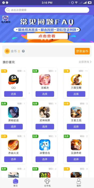 �������ֽű�