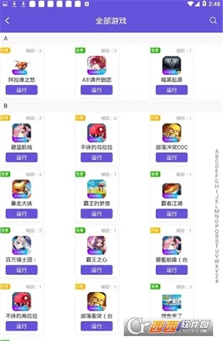 �������ֽű�v1.3.8 �ֻ����ͼ