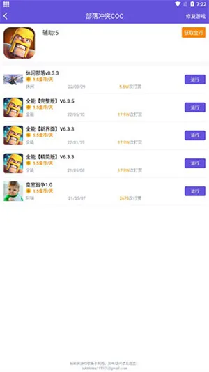 �������ֽű�