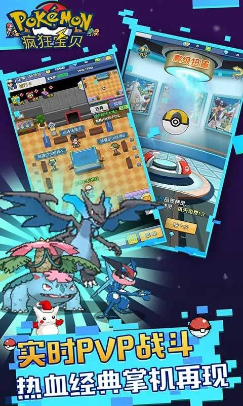 ��񱦱�(roguelike����)v1.0 �ֻ����ͼ