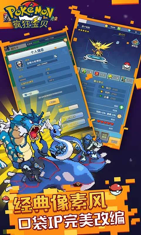 ��񱦱�(roguelike����)v1.0 �ֻ����ͼ