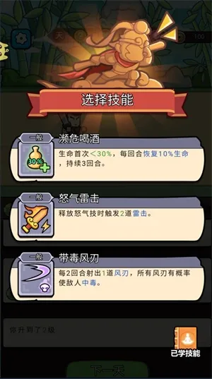 ��񱦱�(roguelike����)