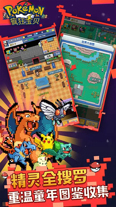 ��񱦱�(roguelike����)v1.0 �ֻ����ͼ