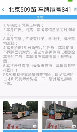 ��������׬(��ְ׬Ǯƽ̨)