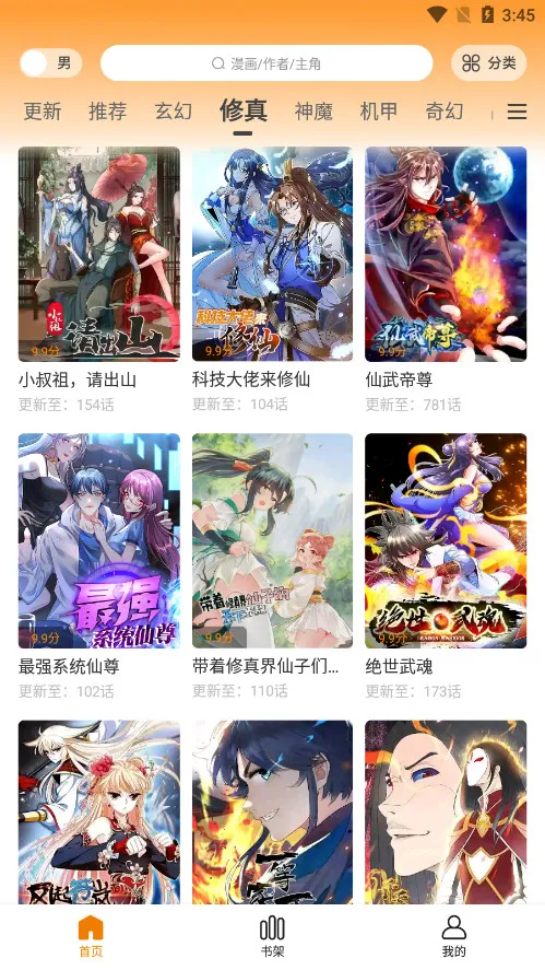 �λ������app�������v1.0.1 �ٷ������ͼ