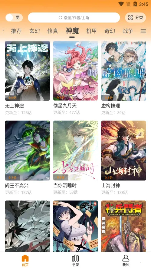 �λ������app�������v1.0.1 �ٷ������ͼ