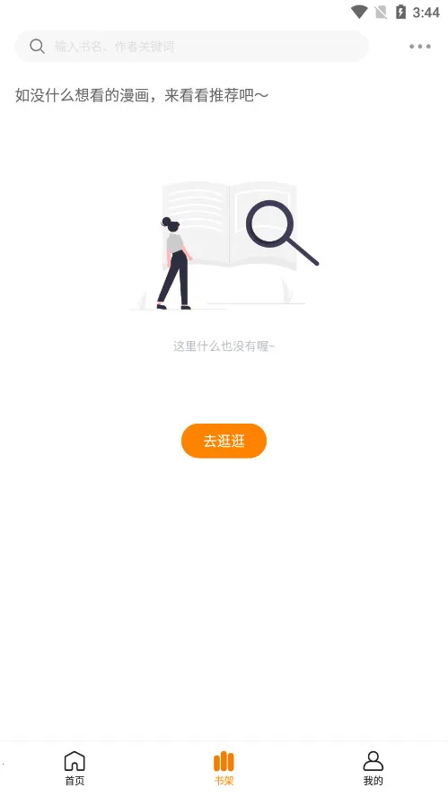 �λ������app�������v1.0.1 �ٷ������ͼ