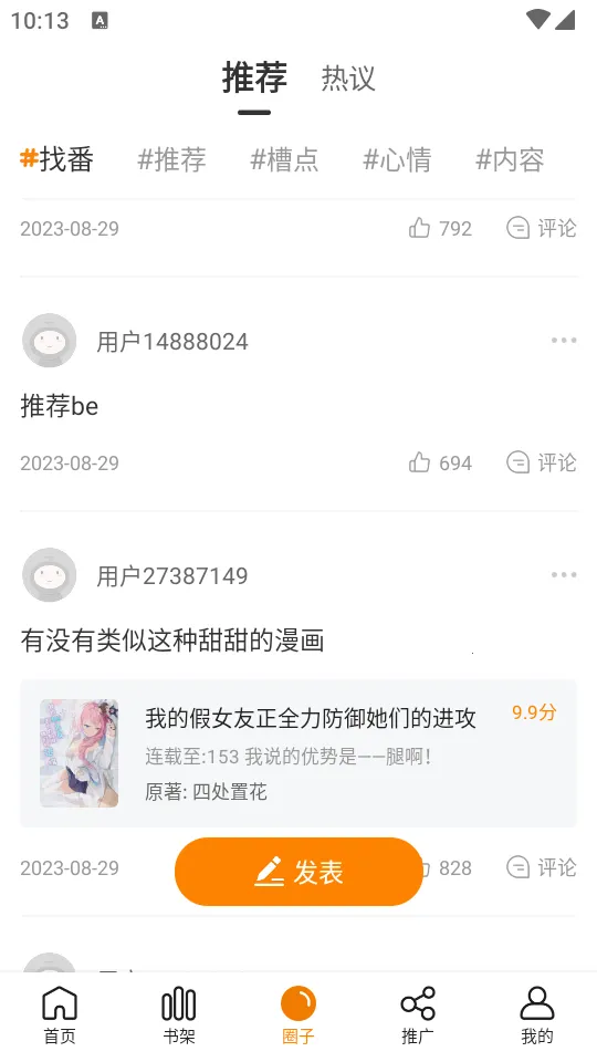 �λ������app�������v1.0.1 �ٷ������ͼ