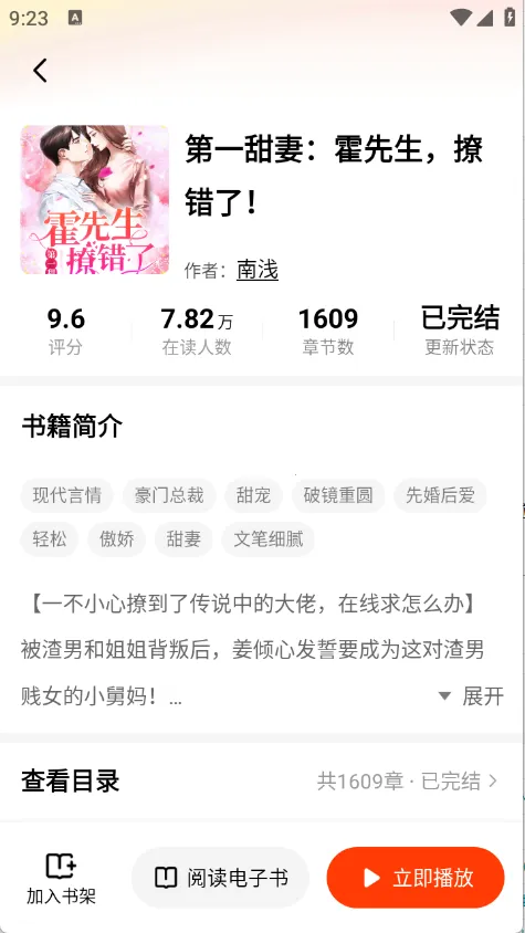 ����׷����Ѱ����ذ�װv1.0.5 �ٷ������ͼ