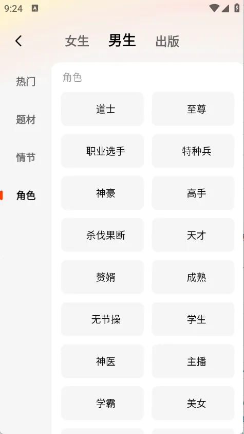 ����׷����Ѱ����ذ�װv1.0.5 �ٷ������ͼ