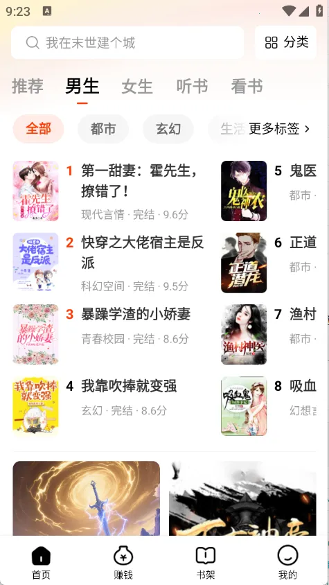 ����׷����Ѱ����ذ�װv1.0.5 �ٷ������ͼ