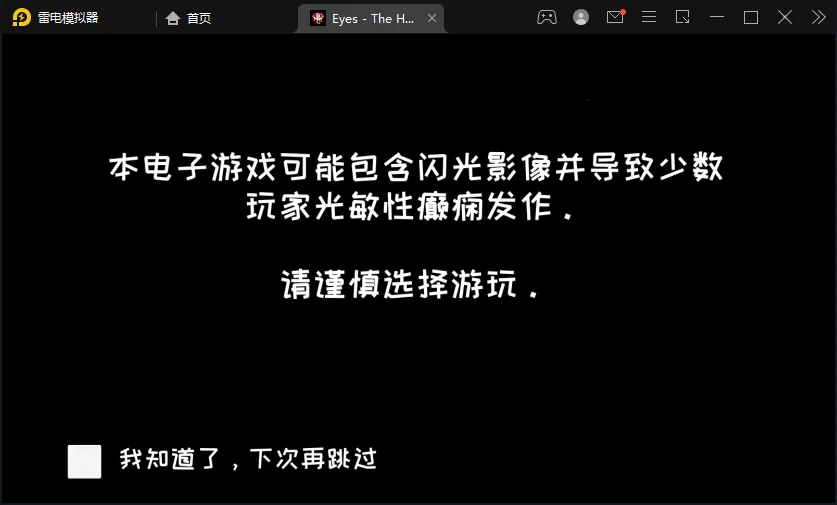 �ֲ�֮��(�ֲ�ð�ս�����)vv8.0.16 ��Ѱ� �ֻ����ͼ