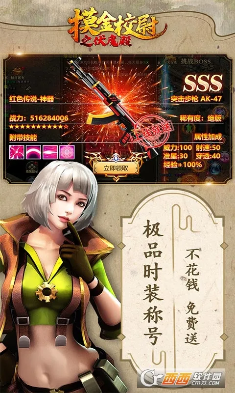 ����Уξ֮��ħ��(��Ĺ̽����Ϸ)v1.0.5 �ֻ����ͼ