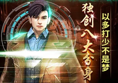 摸金校尉之伏魔殿(盗墓探险游戏) 摸金校尉之伏魔殿(盗墓探险游戏)