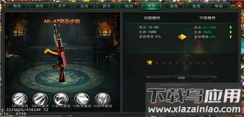 摸金校尉之伏魔殿(盗墓探险游戏) 摸金校尉之伏魔殿(盗墓探险游戏)