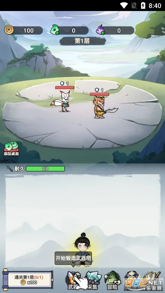 �Ҳ�����ֻ�����ƽ�治������v1.0 �ٷ������ͼ