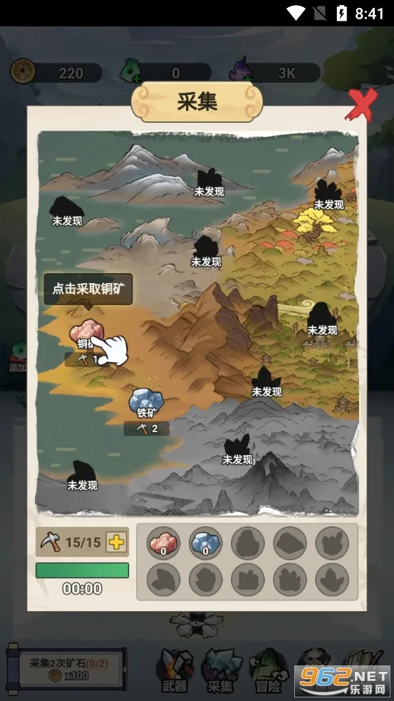 �Ҳ�����ֻ�����ƽ�治������v1.0 �ٷ������ͼ