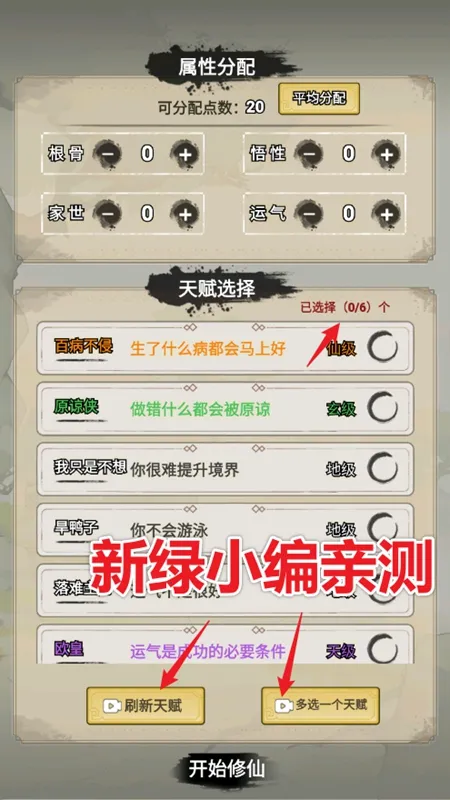 �Ҳ�����ֻ�����ƽ�治������v1.0 �ٷ������ͼ