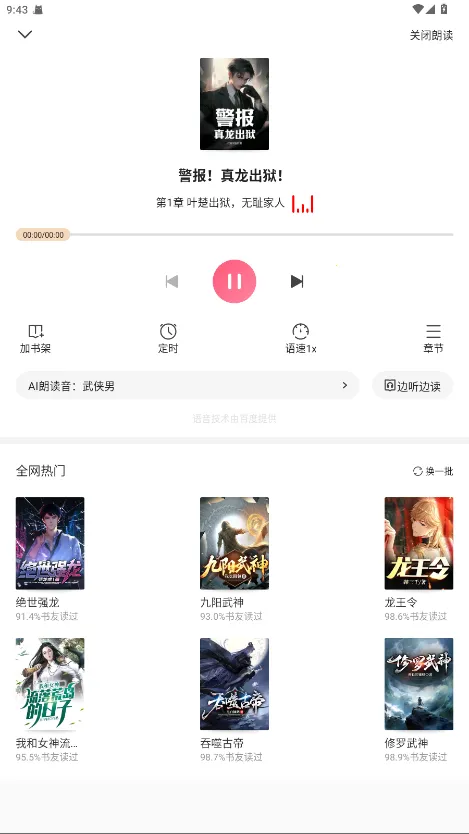 喵爪小说下载 喵爪小说下载