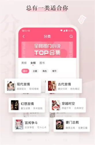 ��צС˵����v1.0.29 ��׿���ͼ