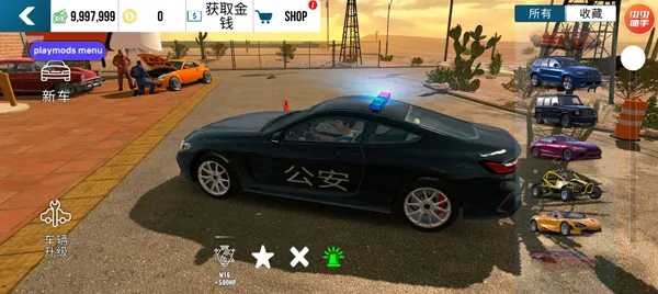 �ֶ���ͣ��������MOD�˵�