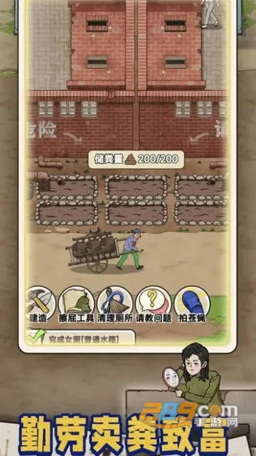 �׿Ӵ�ʦ����˼���ò˵�v1.0.8 �ֻ����ͼ