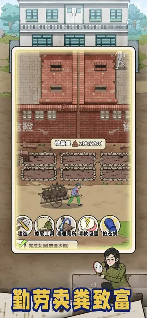 �׿Ӵ�ʦ����˼���ò˵�v1.0.8 �ֻ����ͼ