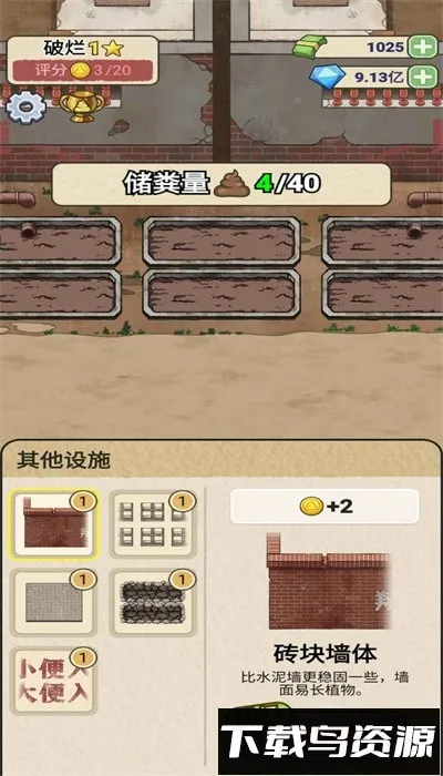 �׿Ӵ�ʦ����˼���ò˵�v1.0.8 �ֻ����ͼ