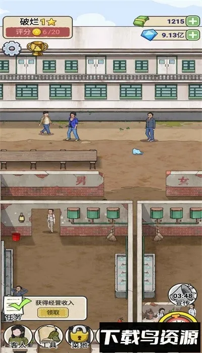 �׿Ӵ�ʦ����˼���ò˵�v1.0.8 �ֻ����ͼ