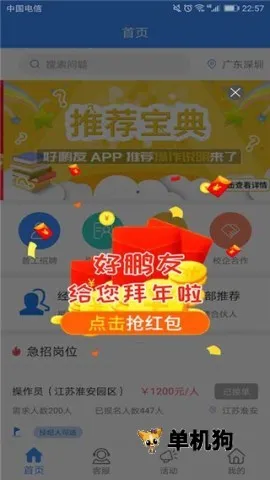 ��������Ƹapp���ذ�װv1.0.7 �ֻ����ͼ