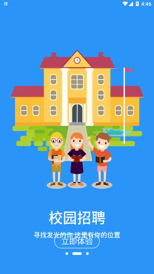 ��������Ƹapp���ذ�װv1.0.7 �ֻ����ͼ