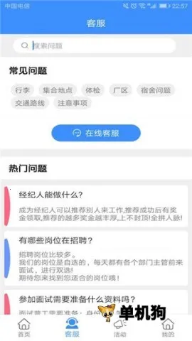 ��������Ƹapp���ذ�װv1.0.7 �ֻ����ͼ