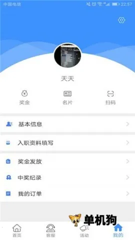 ��������Ƹapp���ذ�װv1.0.7 �ֻ����ͼ