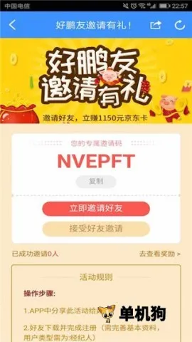 ��������Ƹapp���ذ�װv1.0.7 �ֻ����ͼ