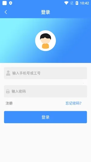 好鹏友招聘app下载安装 好鹏友招聘app下载安装