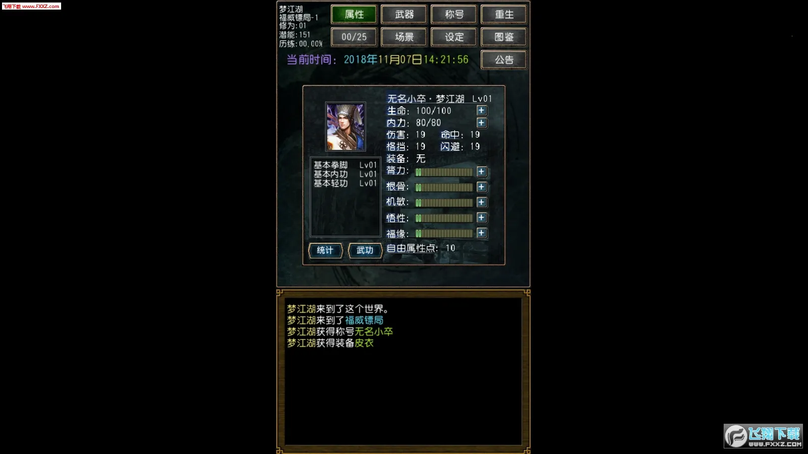 �����ӹ0.255��׿��v1.0.1 ��׿���ͼ