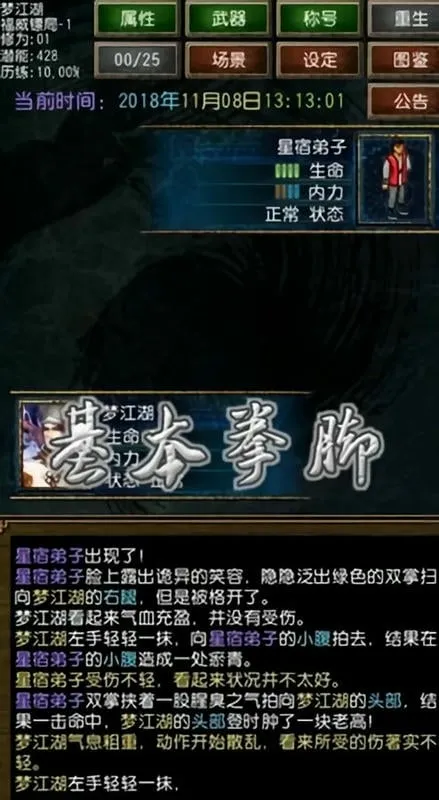 �����ӹ0.255��׿��