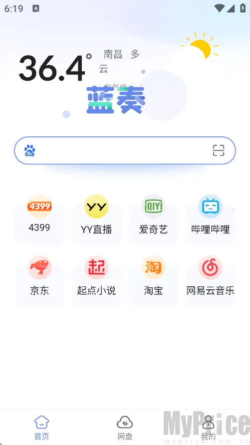 蓝奏浏览器苹果版 蓝奏浏览器苹果版