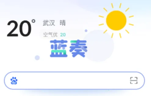 蓝奏浏览器苹果版 蓝奏浏览器苹果版