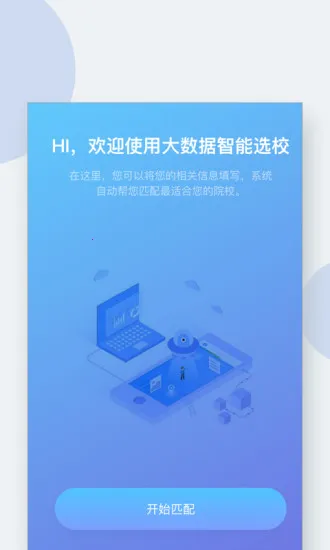 Сϣ��ѧv3.2.1 �ֻ����ͼ