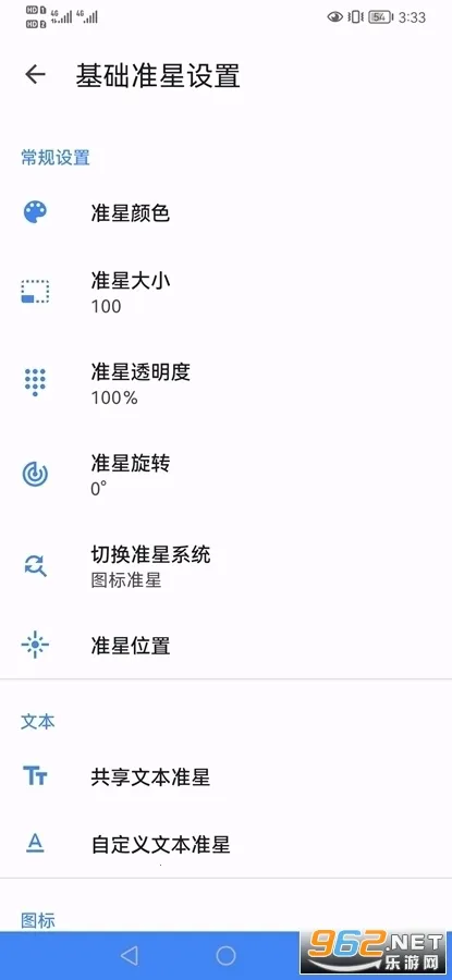 ׼��������׼��v4.3 �ֻ����ͼ