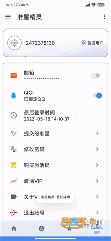 ׼��������׼��v4.3 �ֻ����ͼ