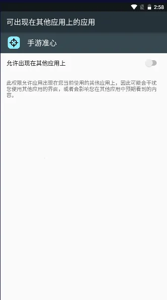 ׼��������׼��v4.3 �ֻ����ͼ