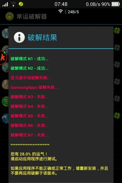 ExaGearģ����v3.5.0 �ٷ������ͼ