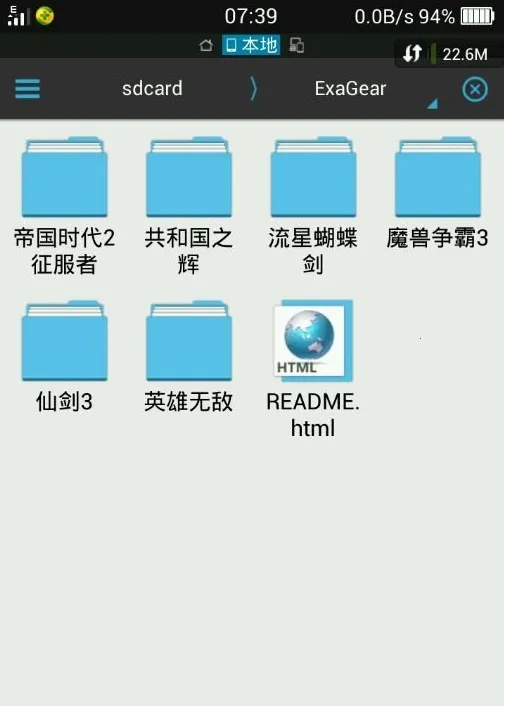 ExaGearģ����v3.5.0 �ٷ������ͼ