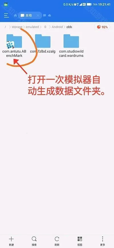 ExaGearģ����