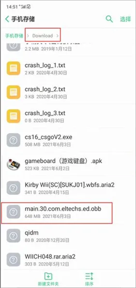 ExaGearģ����