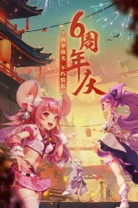 ����Ů����С�߰�(���λغ�����Ϸ)v1.13.4701 ��Ѱ��ͼ